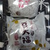 和菓子処 大角玉屋 銀座店