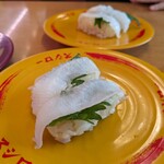 スシロー - 