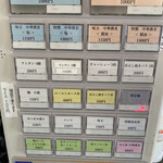 宍道湖しじみ中華蕎麦 琥珀 - 本店メニューは昔から変わらずシンプル。来る度に塩を選んでしまい、今だに醤油ラーメンは食べたことがない