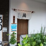 Okame Zushi - 