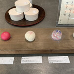 Mochi Shou Shiduku - 