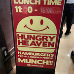 HUNGRY HEAVEN - 