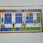 喜多亭 - 喜多亭は朝5時から