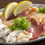 ミックスホルモン