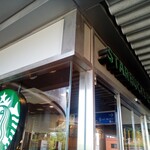 スターバックス・コーヒー - 