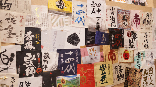 Kushi Dining Torippa photo 4