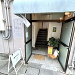 MADOI - 外観