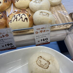ベルゲン - 