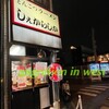 しぇからしか 仁川本店