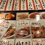 Zerobyoure Monsawa Sendai Horumon Yakiniku Sakaba Tokiwa Tei - 