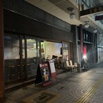 アトラエンチ - 