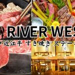 River West - 