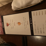 DINING BAR 古酒楽 - 