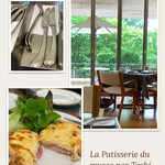 La Patisserie Du Musee Par Toshi Yoroizuka - 