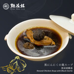 Dhienshui Rou - 