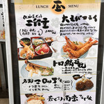 ダイニングステージ 佐海屋 - うーむ、なやむー