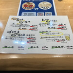 くそオヤジ最後のひとふり  天満店 - 