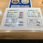 くそオヤジ最後のひとふり  天満店 - 