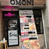 韓国料理 OMONI - 