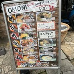 韓国料理 OMONI - 