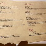 ラ・プロヴァンス - 飲み放題ドリンクメニュー