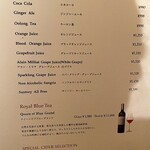 ラ・プロヴァンス - ノンアルコールドリンク②