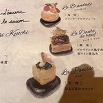 ラ・プロヴァンス - パレット・アート・オードブル②