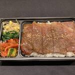 Tamura beef sirloin Bento (boxed lunch)