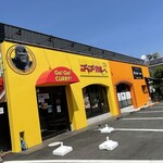 ゴーゴーカレー 岩国スタジアム - 
