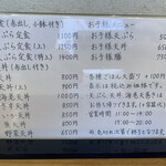 Tenkaku - 1番安い野菜天丼650円を！