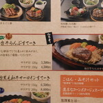 すてーきはうす 伊勢屋 - 