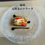 MISTY RESTAURANT＆WINE - 