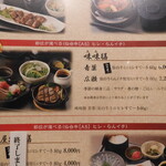 すてーきはうす 伊勢屋 - 