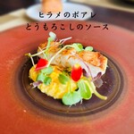 MISTY RESTAURANT＆WINE - 