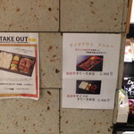 すてーきはうす 伊勢屋 - 