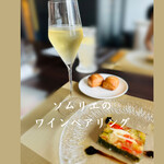 MISTY RESTAURANT＆WINE - 