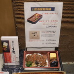 すてーきはうす 伊勢屋 - 