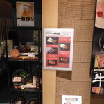 すてーきはうす 伊勢屋 JR仙台駅エスパル仙台店 - 