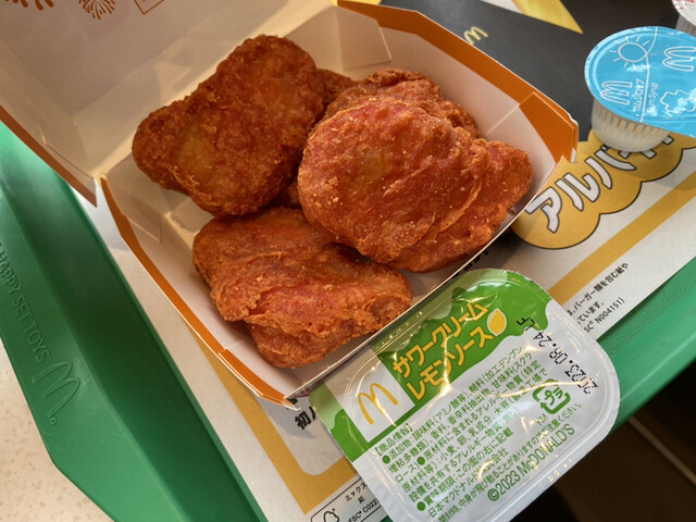 マクドナルド 196松山北店 （McDonald's） - 伊予和気/ハンバーガー