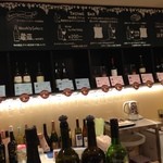 ヴィノスやまざき そごう神戸店