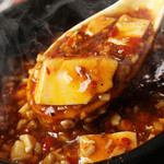Koufukuen - 四川地方の唐辛子の使い方をした独特な麻婆豆腐。秘伝の四川麻婆豆腐
