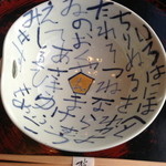 梢 - 布ナプキンを取るとーその１