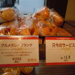 ローゲンマイヤー 阪神芦屋店