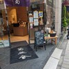 銀座 菊廼舎 本店