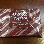 キッチン ブルー グローブ - お菓子のアップ