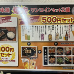 Hokkaido Uramen Ajigen - 