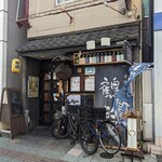 Kaisen Izakaya Maru - 