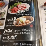 牛タン焼専門店 司 - 