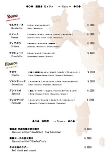 h Bar&Grill G7 - ディナー:ピッツァ・肉料理