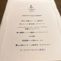 L'Agréable Esprit de GAMIN - 